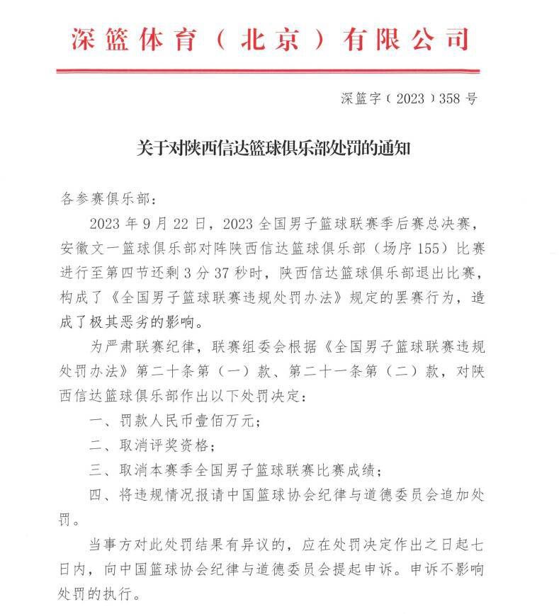 ”“现在米兰与榜首的分差已经很大了，我不认为米兰还能追回与国米9分的分差，与尤文7分的分差。